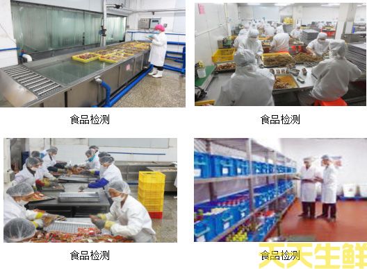 產(chǎn)品檢測(cè)項(xiàng)目(圖2)